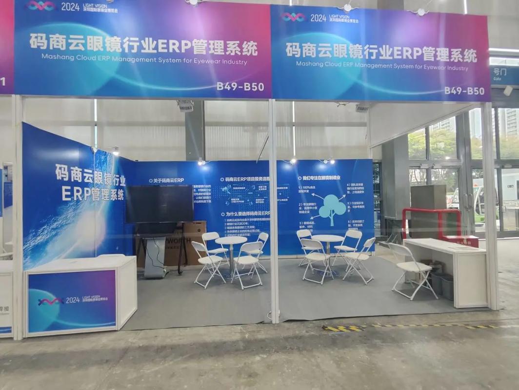 廣州會展廣告服務 以長期積累鑄就專業優勢，為您呈現卓越體驗
