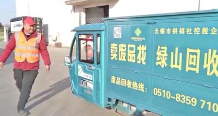 無錫建設“無廢城市” 推動新能源“從綠色到綠色”，讓垃圾“浴火重生”