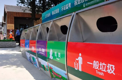 廣東省發布污水處理與生活垃圾處理等經營服務性收費目錄清單