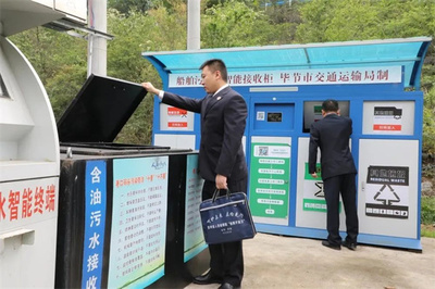 “檢察藍”護一汪清水 打造公益訴訟“綠色名片”——城市生活垃圾經營服務亂象的司法之治